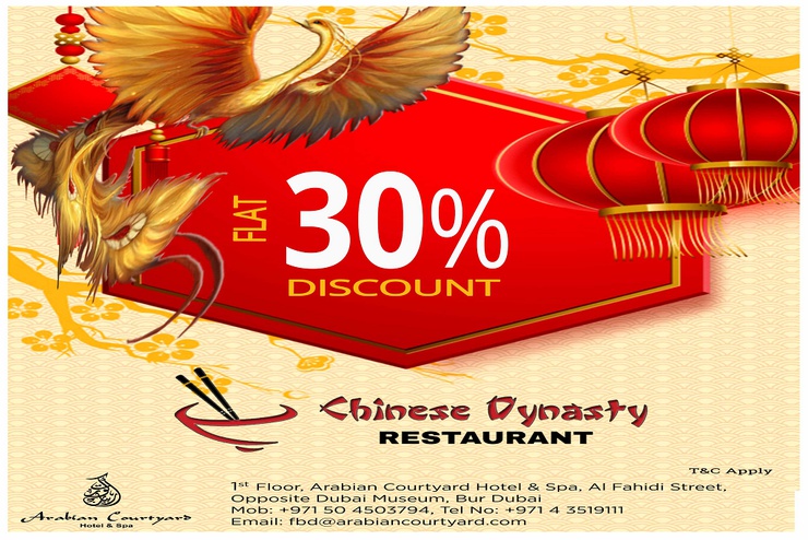 Chinese dynasty restaurant Arabian Courtyard Hotel & Spa Bur Dubai Chinese dynasty restaurant Arabian Courtyard Hotel & Spa Bur Dubai