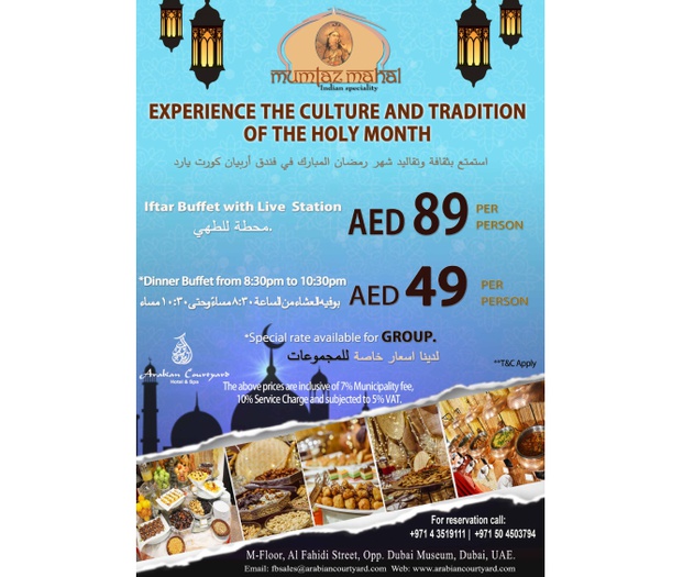 Mumtaz mahal restaurant arabian courtyard hotel & spa bur dubai Mumtaz mahal restaurant arabian courtyard hotel & spa bur dubai