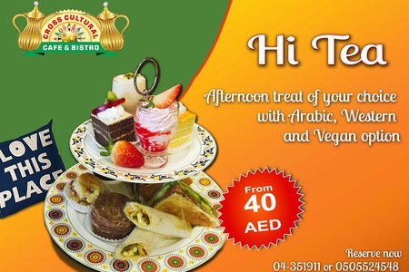 Cross cultural café & bistro Arabian Courtyard Hotel & Spa Bur Dubai Cross cultural café & bistro Arabian Courtyard Hotel & Spa Bur Dubai